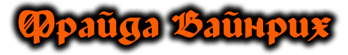 n/a